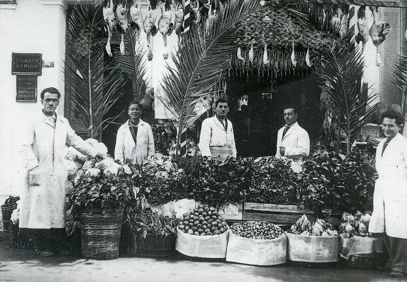 Κρεοπωλείο και μανάβικο στο Χαλάνδρι 1937