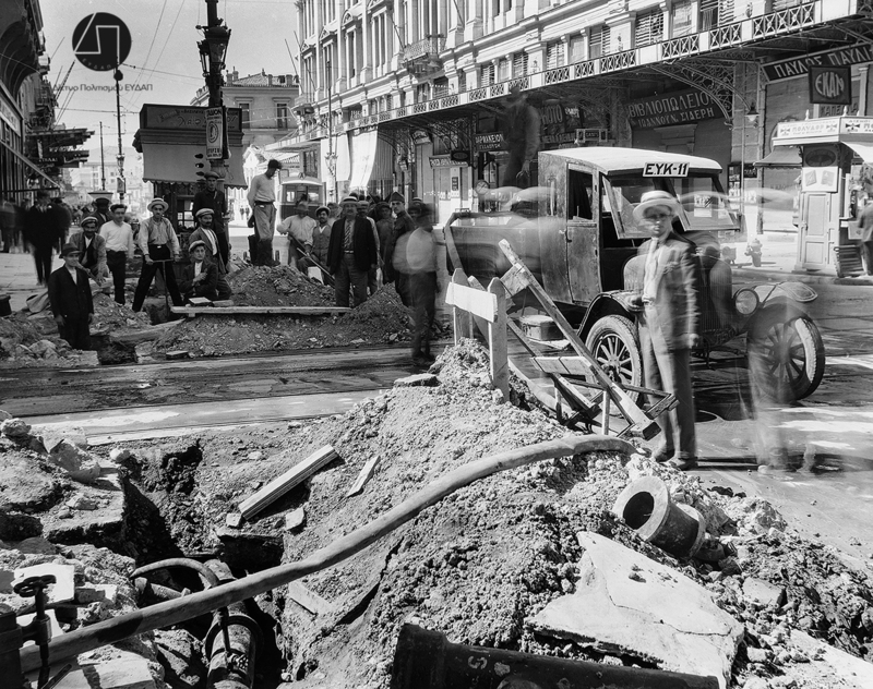 Τοποθέτηση αγωγών εντός της πόλεως 1936