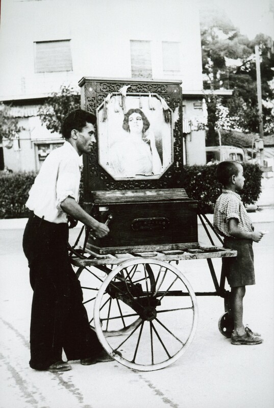 Λατέρνα, Χαλάνδρι, 1954