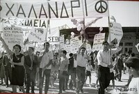 Πορεία ειρήνης, Χαλάνδρι 1965